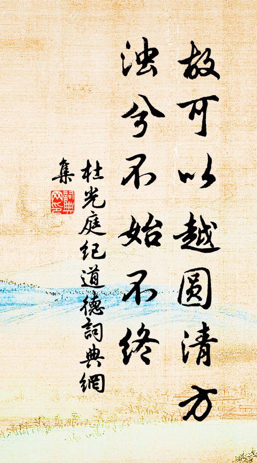 並城田鼓作，鄰寺食魚敲 詩詞名句