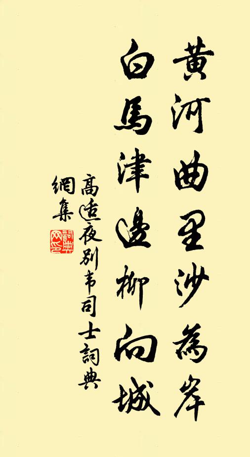 孤忠要有天知我，萬事當思後視今 詩詞名句