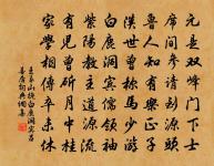 舉頭西北浮雲,倚天萬里須長劍。 詩詞名句