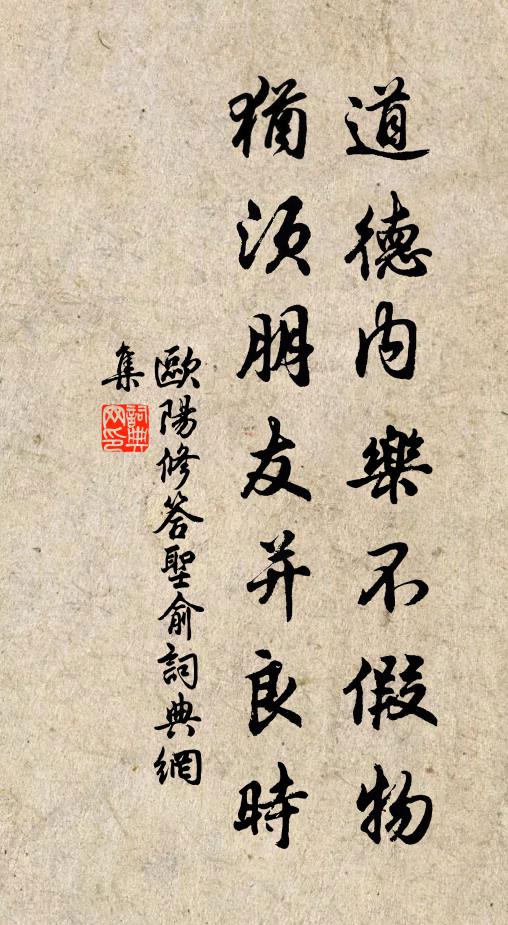 亭亭方自喜，黯黯卻成悲 詩詞名句