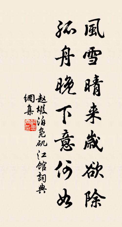 何處山僧散花雨,卻教仙梵雜潮音 詩詞名句