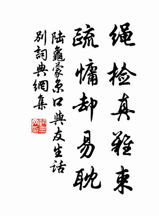 天高無陰晴，月亦無虧圓 詩詞名句