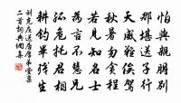 箬水青似箬,玉山碧於玉 詩詞名句