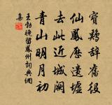 山田原文_山田的賞析_古詩文