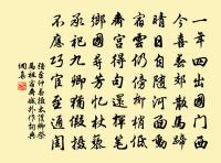 早服雲母散原文_早服雲母散的賞析_古詩文