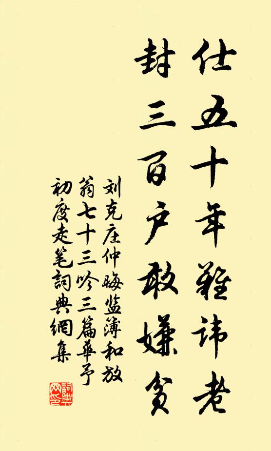 可憐有月客無酒,不照歡娛照離別 詩詞名句