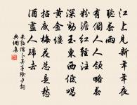 清江引原文_清江引的賞析_古詩文