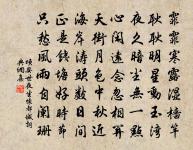 王官谷司空侍郎故居原文_王官谷司空侍郎故居的賞析_古詩文