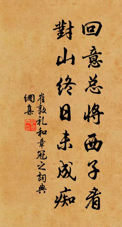 雨雨晴晴,妝點西湖秀 詩詞名句