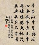 歸來京國舊遊非,大笑相逢索酒◇ 詩詞名句