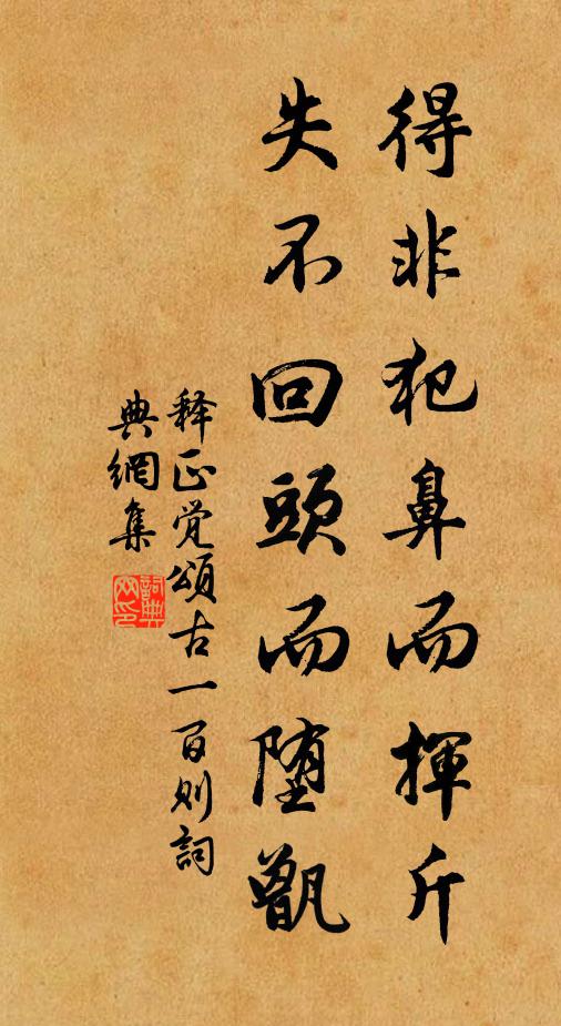 送客巴陵目遠鴻，英年嘉樹玉青蔥 詩詞名句