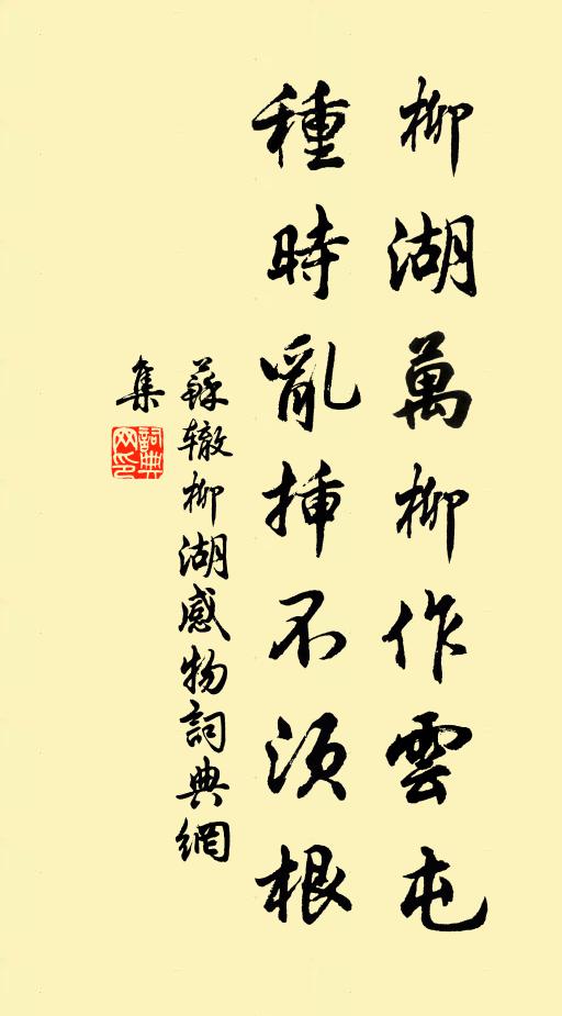 自應秀氣到兒女，骨格凜凜含清秋 詩詞名句