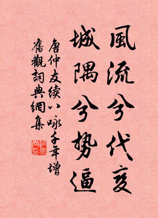 虎丘繁華之地,遊人雜沓,花易得名,其實不及慧慶遠甚 詩詞名句