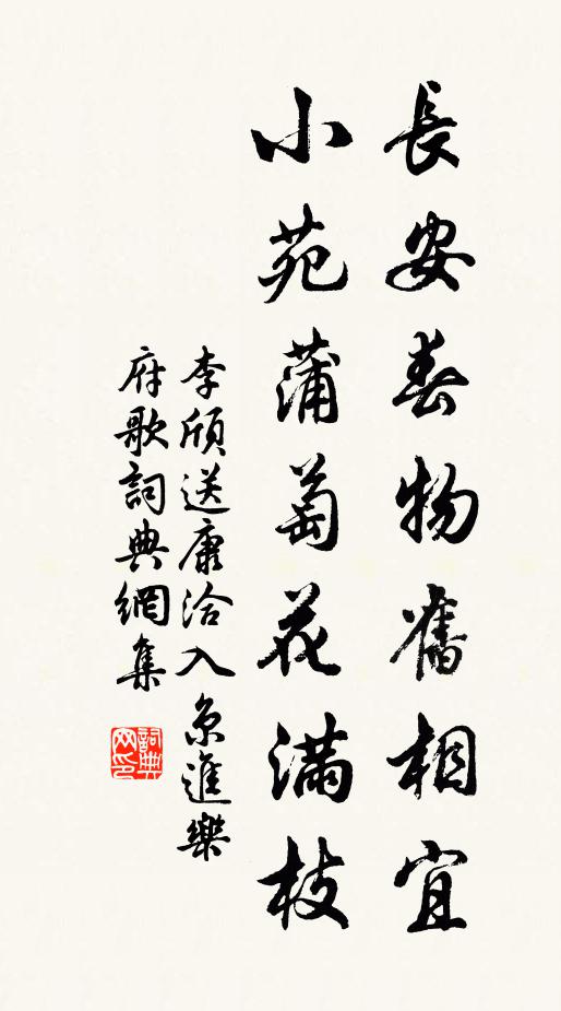 日暮辭遠公,虎溪相送出 詩詞名句