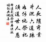 獨醒竟何事,空負月中斝 詩詞名句
