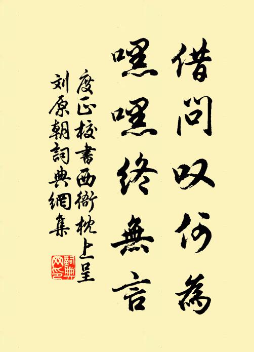 夜久無人風露冷,空廊飢鼠竊膏油 詩詞名句