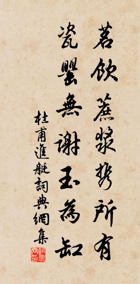 愧彼自由身，朝發夕予至 詩詞名句