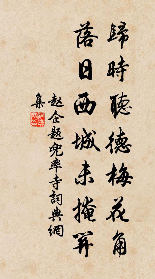 目擊三千界,肩摩尺五天 詩詞名句