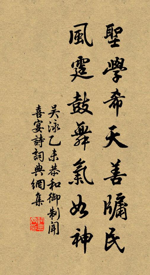 洞庭老龍時出沒，萬斛舟航皆辟易 詩詞名句