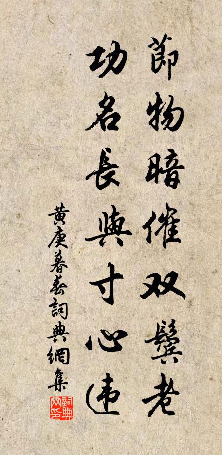 定知三峰上，爛醉今未醒 詩詞名句