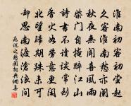 南風五月盛,時雨不來下 詩詞名句