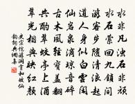 落鴻原文_落鴻的賞析_古詩文