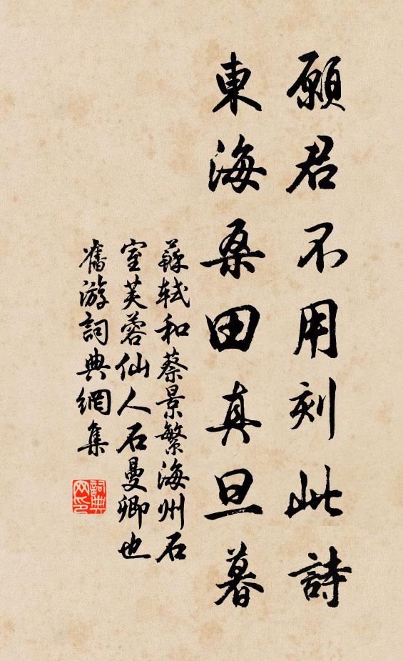 雲埋漫郎宅,水落魯公碑 詩詞名句