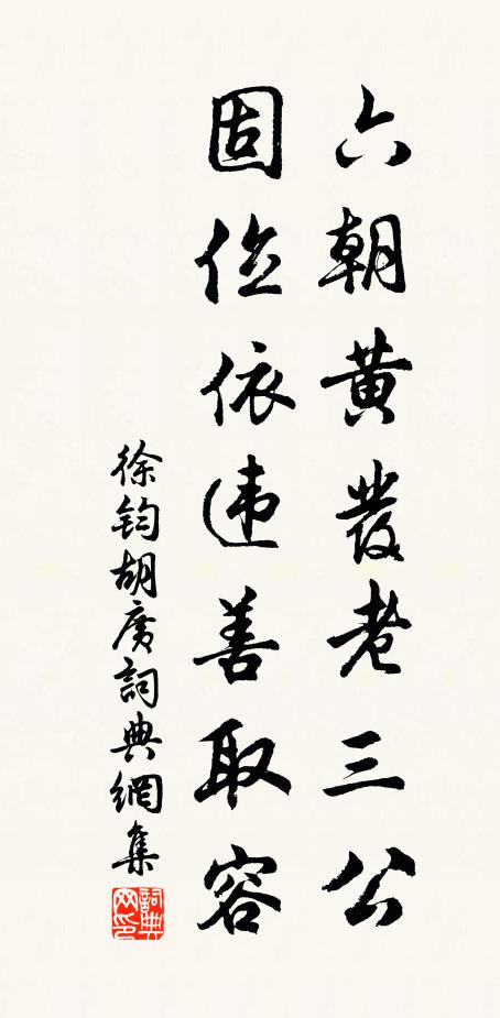 收拾虹蜺小低徊,如取萬海納一杯 詩詞名句