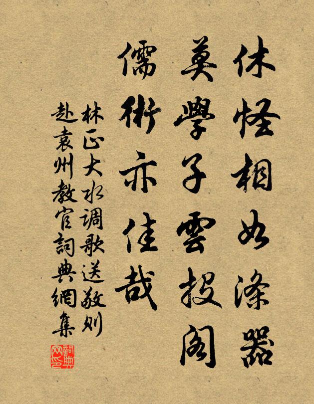 前日青春歸去,今日尊前笑語,春意滿西城 詩詞名句