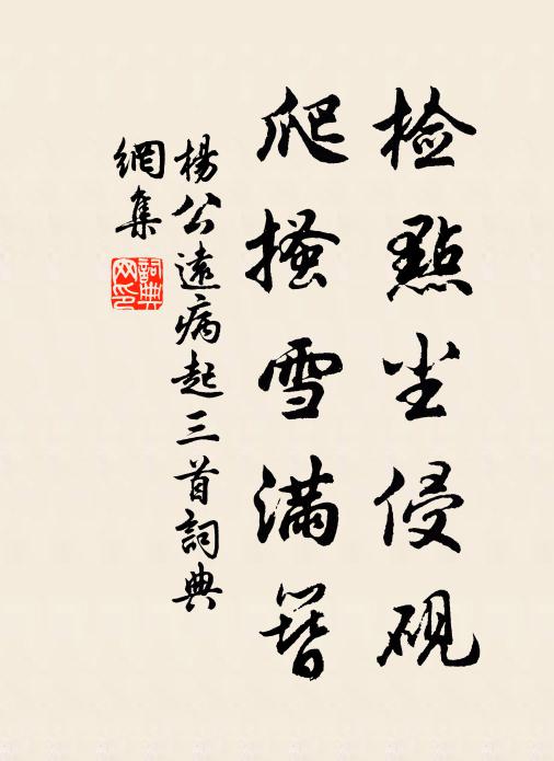 浦雲沈雁影,山月照猿嗥 詩詞名句