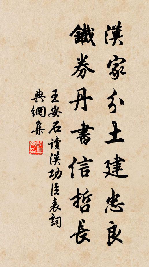 曉霞晚必雨，故老嘗所占 詩詞名句