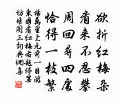 余居御橋南夜聞妖鳥鳴效昌黍體原文_余居御橋南夜聞妖鳥鳴效昌黍體的賞析_古詩文