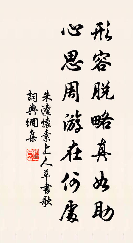 今年明年吾自老,十日五日梅當花 詩詞名句