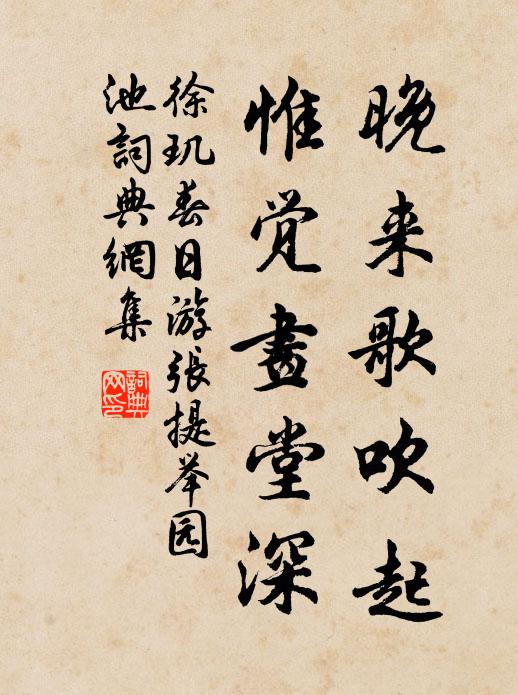 老衰有驗詩先退，勳業無心夢漸稀 詩詞名句