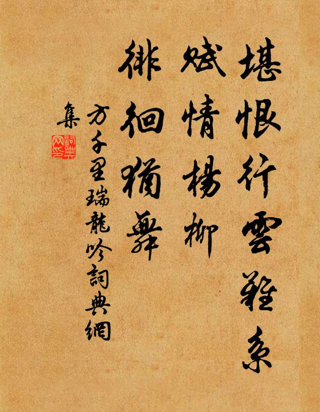 寄語夜讀子,繼晷崇膏油 詩詞名句