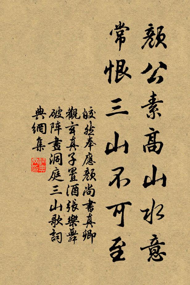 人事有因革,寶源無古今 詩詞名句