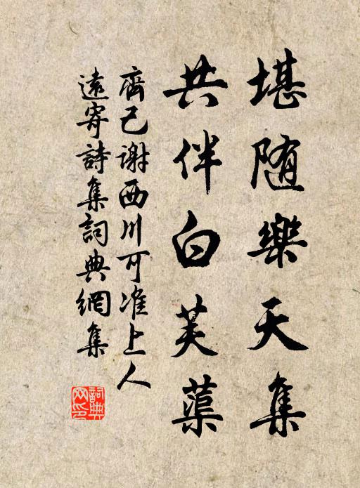 十五諷詩書 詩詞名句