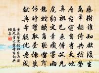 賦杜子美劉夢得遺事原文_賦杜子美劉夢得遺事的賞析_古詩文