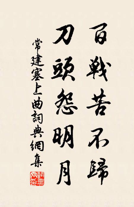 今日蒸雲重睹對，絲毫不隔最譊訛 詩詞名句