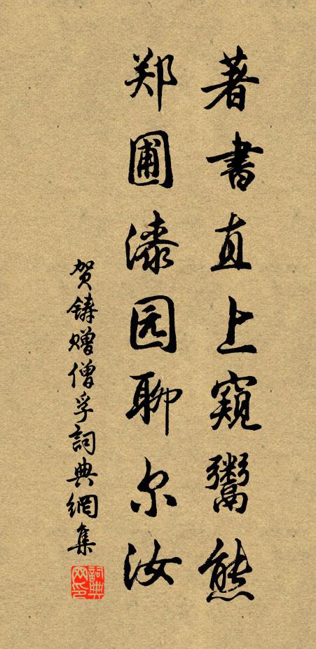 梅蕊都來無幾許 詩詞名句