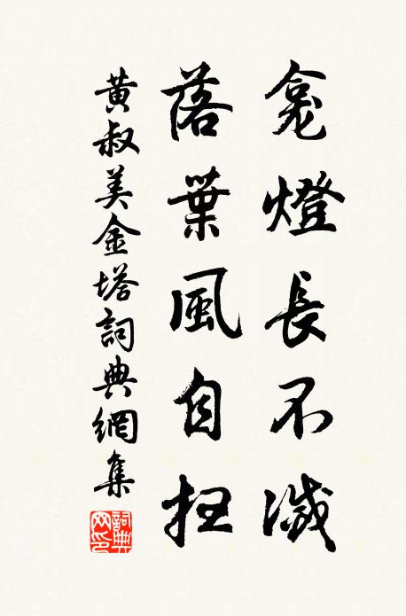 小春催出傾城色，笑倚牆頭若招客 詩詞名句