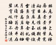 題董誥萬有同春冊·其三·萬井春熙原文_題董誥萬有同春冊·其三·萬井春熙的賞析_古詩文