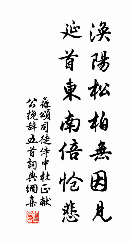 深居無浪出，清節畏人知 詩詞名句