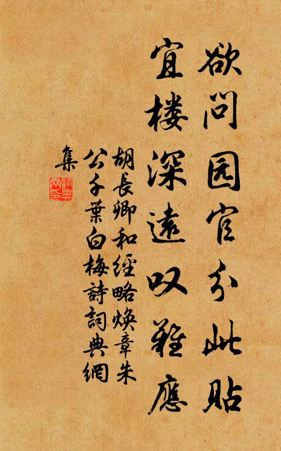 喪君於此日，師友最相悲 詩詞名句