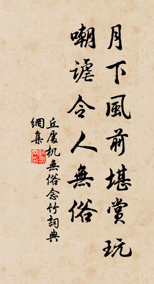 繞甌翻雪不須疑,到齒餘香亦解肥 詩詞名句