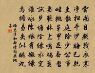 墳院新篁原文_墳院新篁的賞析_古詩文