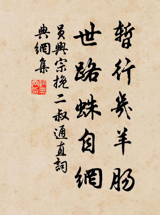 棹歌回,衣露滿身花氣 詩詞名句