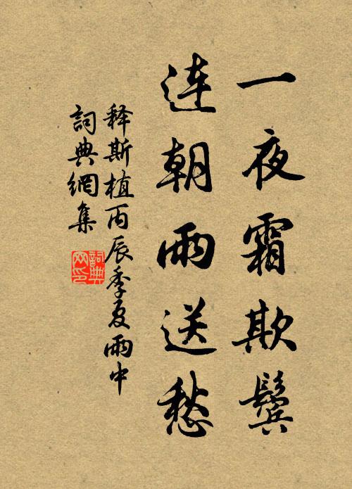 厚慶歸清廟,余釐及兆人 詩詞名句