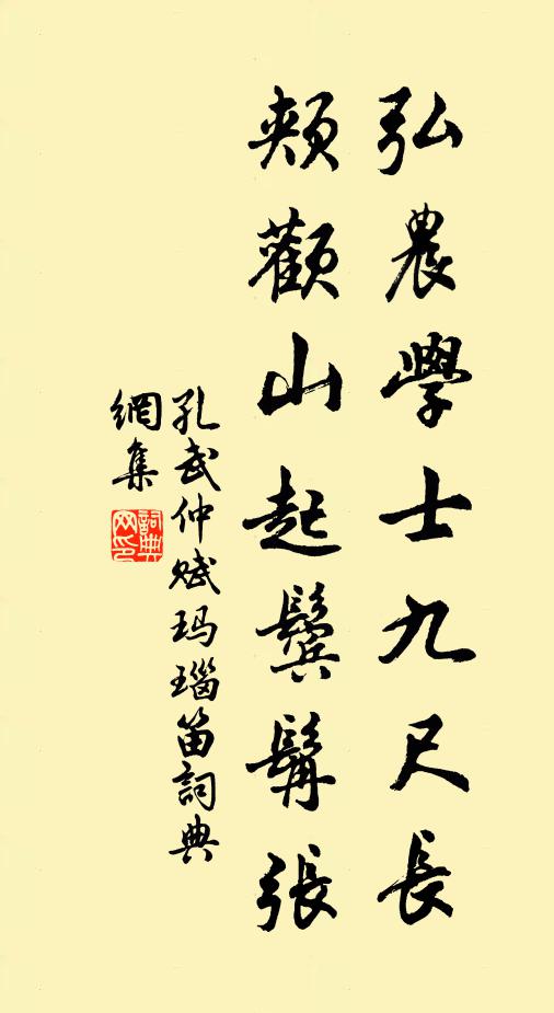 霜凋碧樹待錦樹 詩詞名句