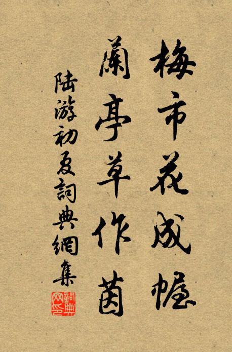 壯士元無淚，西風自濕巾 詩詞名句